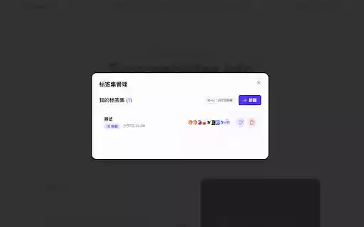 Flow Mark  from Chrome web store to be run with OffiDocs Chromium online
