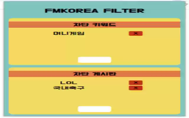 FMKOREA FILTER from Chrome web store to be run with OffiDocs Chromium online FMKOREA FILTER from Chrome web store to be run with OffiDocs Chromium online