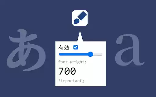 ✒font weight:100n  from Chrome web store to be run with OffiDocs Chromium online