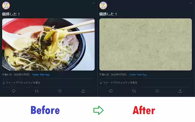 Food Porn Blocker  from Chrome web store to be run with OffiDocs Chromium online