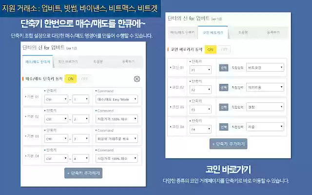 Chrome web mağazasından 蜜蜂做单助手for淘宝卖家 çevrimiçi OffiDocs Chromium ile çalıştırılacak