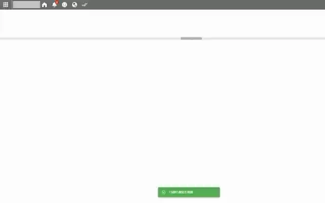 すべて既読ボタン for Garoon  from Chrome web store to be run with OffiDocs Chromium online