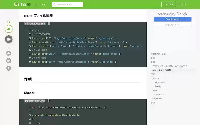 Forked Q Accelerator  from Chrome web store to be run with OffiDocs Chromium online