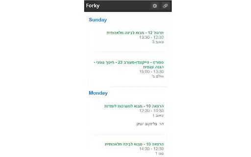 Forky from Chrome web store to be run with OffiDocs Chromium online Forky from Chrome web store to be run with OffiDocs Chromium online