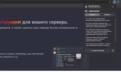 FOSWLY — Summarize  from Chrome web store to be run with OffiDocs Chromium online