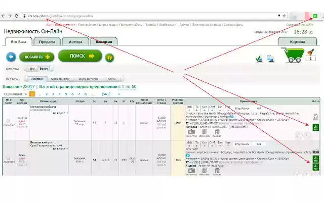 FOTOSAP v0.83  from Chrome web store to be run with OffiDocs Chromium online