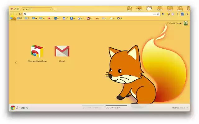 Foxkeh Theme  from Chrome web store to be run with OffiDocs Chromium online