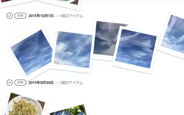 Framing Amazon Photos from Chrome web store to be run with OffiDocs Chromium online Framing Amazon Photos from Chrome web store to be run with OffiDocs Chromium online