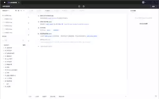 Freechess Chrome from Chrome web store to be run with OffiDocs Chromium online Freechess Chrome from Chrome web store to be run with OffiDocs Chromium online