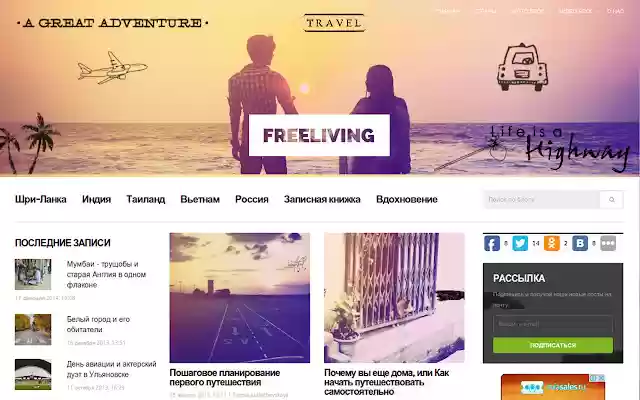 Freeliving  from Chrome web store to be run with OffiDocs Chromium online