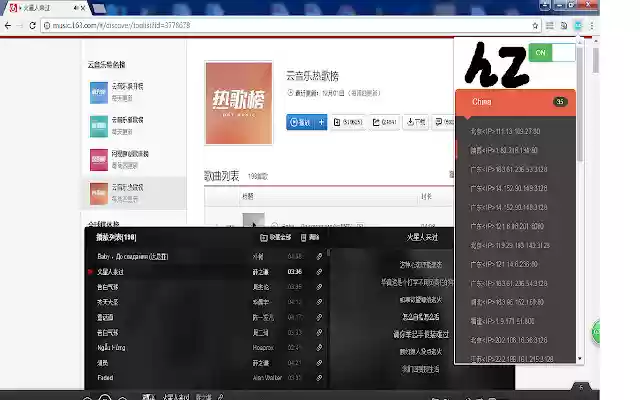 Free Music from Chrome web store to be run with OffiDocs Chromium online Free Music from Chrome web store to be run with OffiDocs Chromium online