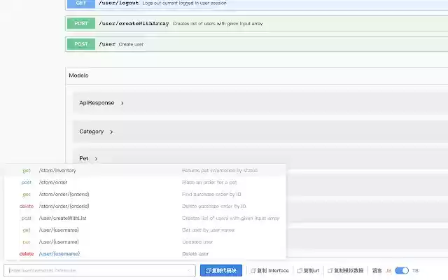 free swagger from Chrome web store to be run with OffiDocs Chromium online free swagger from Chrome web store to be run with OffiDocs Chromium online