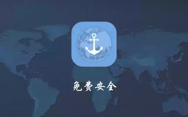 Free VPN For Chrome Haven VPN from Chrome web store to be run with OffiDocs Chromium online Free VPN For Chrome Haven VPN from Chrome web store to be run with OffiDocs Chromium online