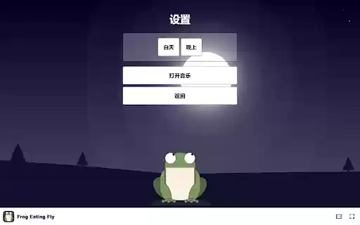 Frog Eating Fly Game in Browser Free Offline available from Chrome web store to be run with OffiDocs Chromium online Frog Eating Fly Game in Browser Free Offline available from Chrome web store to be run with OffiDocs Chromium online