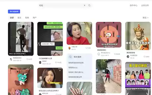 抖音小红书筛号数据助手 From EasyKOL  from Chrome web store to be run with OffiDocs Chromium online