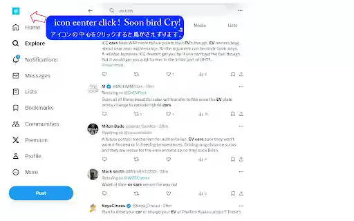 fromXtoBirdIconChanger Product  from Chrome web store to be run with OffiDocs Chromium online