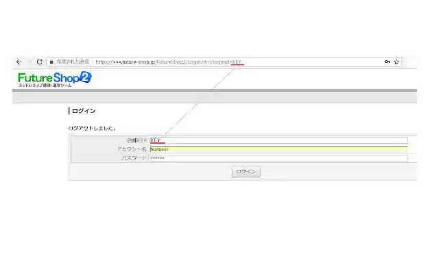 FS  from Chrome web store to be run with OffiDocs Chromium online