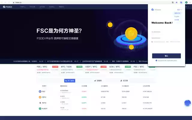 FShares Wallet  from Chrome web store to be run with OffiDocs Chromium online