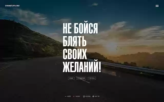 Fucking great advice  from Chrome web store to be run with OffiDocs Chromium online