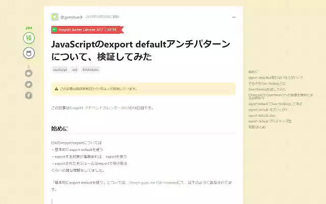 furui  from Chrome web store to be run with OffiDocs Chromium online