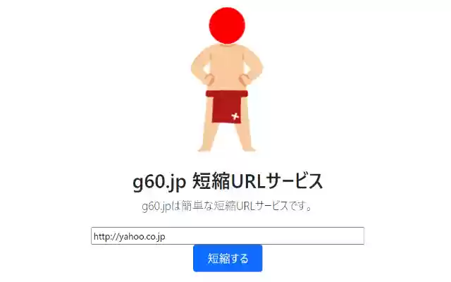 g60.jp URL shortener  from Chrome web store to be run with OffiDocs Chromium online