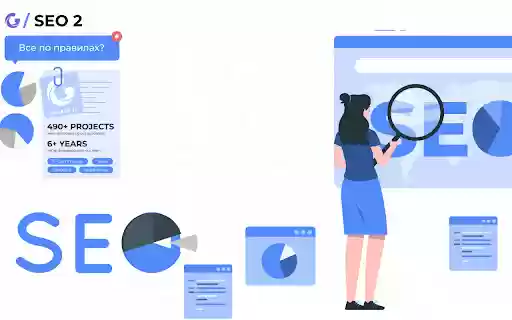 Galaxy IT SEO 2  from Chrome web store to be run with OffiDocs Chromium online