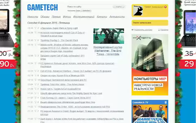 Gametech Community Style  from Chrome web store to be run with OffiDocs Chromium online