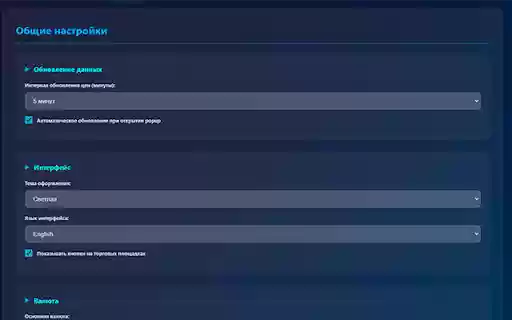 Gaming Trade Assistant  from Chrome web store to be run with OffiDocs Chromium online
