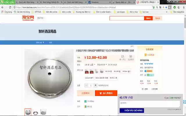 Gaodo Add on  from Chrome web store to be run with OffiDocs Chromium online Gaodo Add on  from Chrome web store to be run with OffiDocs Chromium online