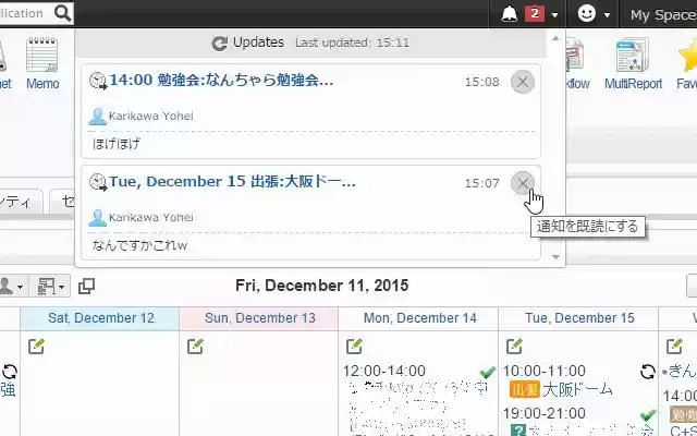 Garoon通知既読拡張  from Chrome web store to be run with OffiDocs Chromium online