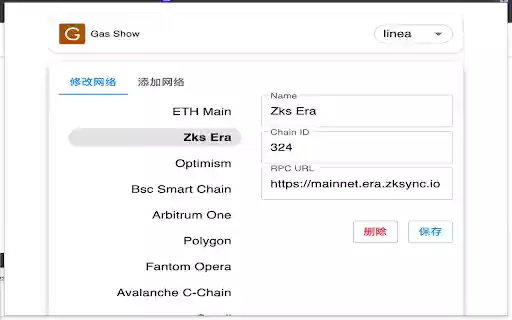 Gas Show  from Chrome web store to be run with OffiDocs Chromium online
