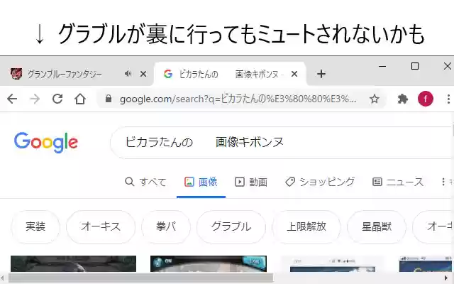 GBbgBGM  from Chrome web store to be run with OffiDocs Chromium online