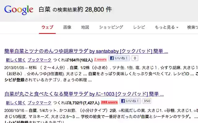 GCookpad from Chrome web store to be run with OffiDocs Chromium online GCookpad from Chrome web store to be run with OffiDocs Chromium online