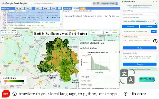 GEE AI Assistant  from Chrome web store to be run with OffiDocs Chromium online
