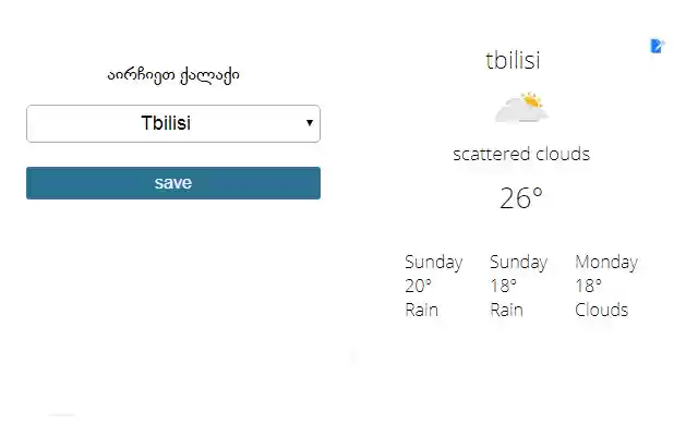 Georgian Region Weather  from Chrome web store to be run with OffiDocs Chromium online