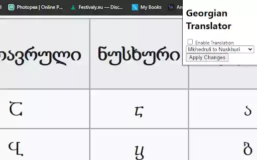 Georgian Script Translator  from Chrome web store to be run with OffiDocs Chromium online