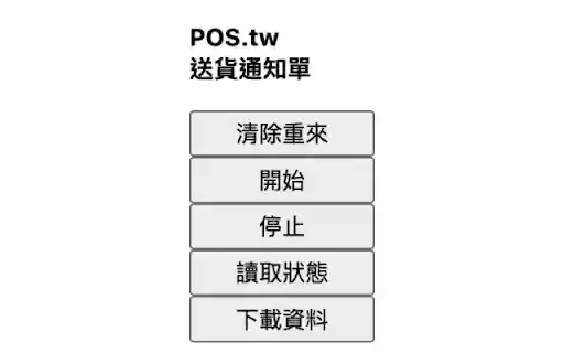 getChuanLainDN  from Chrome web store to be run with OffiDocs Chromium online