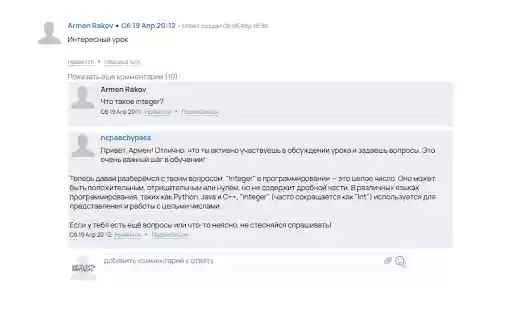 GetCourse AI Helper  from Chrome web store to be run with OffiDocs Chromium online