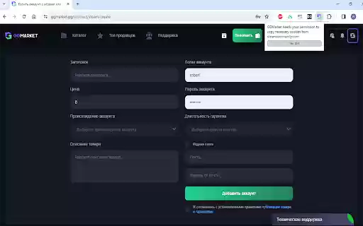 ggmarket auth cookies from Chrome web store to be run with OffiDocs Chromium online ggmarket auth cookies from Chrome web store to be run with OffiDocs Chromium online