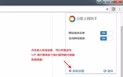 Ghelper  from Chrome web store to be run with OffiDocs Chromium online