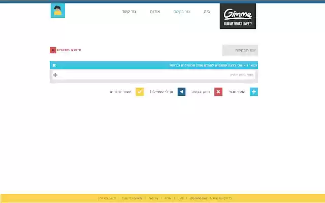 Gimme quick request  from Chrome web store to be run with OffiDocs Chromium online Gimme quick request  from Chrome web store to be run with OffiDocs Chromium online
