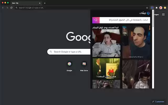 Giphat from Chrome web store to be run with OffiDocs Chromium online Giphat from Chrome web store to be run with OffiDocs Chromium online