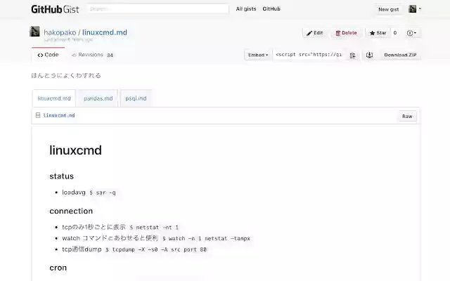 Gistab from Chrome web store to be run with OffiDocs Chromium online Gistab from Chrome web store to be run with OffiDocs Chromium online