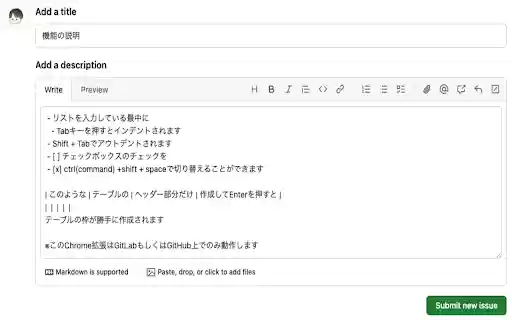 GitLab and GitHub Textarea Helper  from Chrome web store to be run with OffiDocs Chromium online