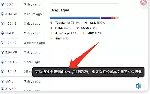 GitWiki Switcher  from Chrome web store to be run with OffiDocs Chromium online