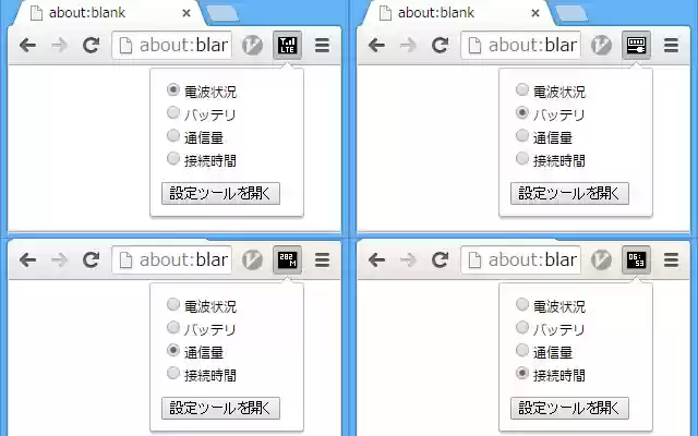 GL06P Monitor ຈາກ Chrome web store ທີ່ຈະດໍາເນີນການກັບ OffiDocs Chromium ອອນໄລນ໌