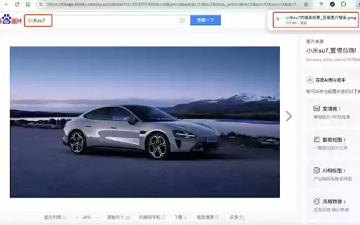 Glance Automatically rename downloaded file  from Chrome web store to be run with OffiDocs Chromium online