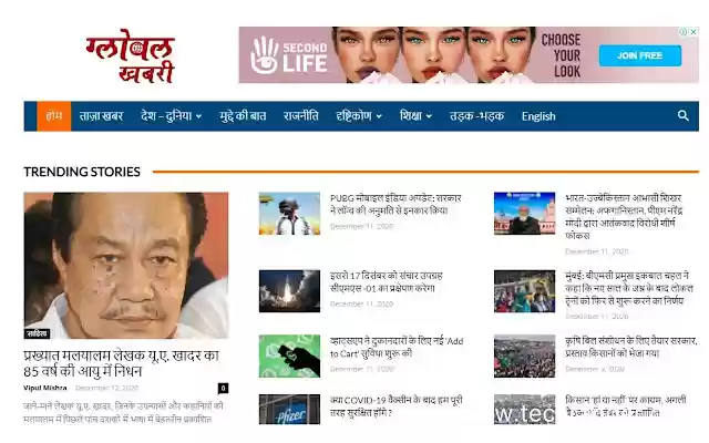 GlobalKhabari from Chrome web store to be run with OffiDocs Chromium online GlobalKhabari from Chrome web store to be run with OffiDocs Chromium online