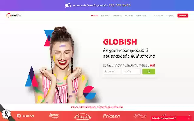 Globish2.Space Screen Sharing  from Chrome web store to be run with OffiDocs Chromium online