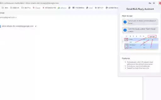 Gmail Bulk Reply Assistant  from Chrome web store to be run with OffiDocs Chromium online